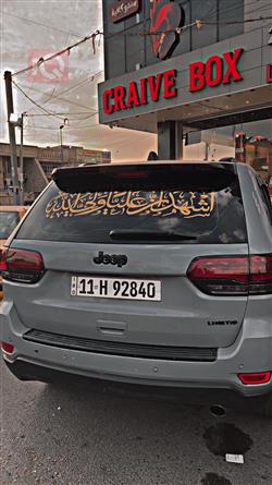 جيب جراند شيروكي